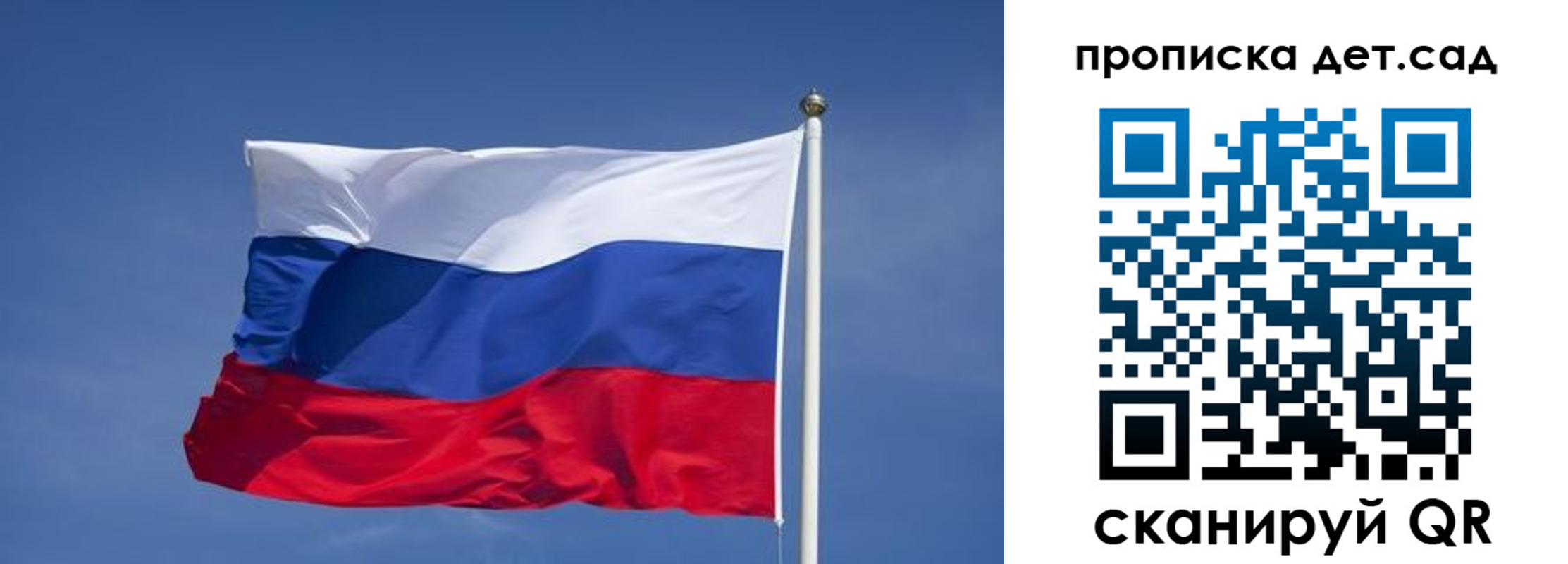 временная регистрация для всех в Новокубанске