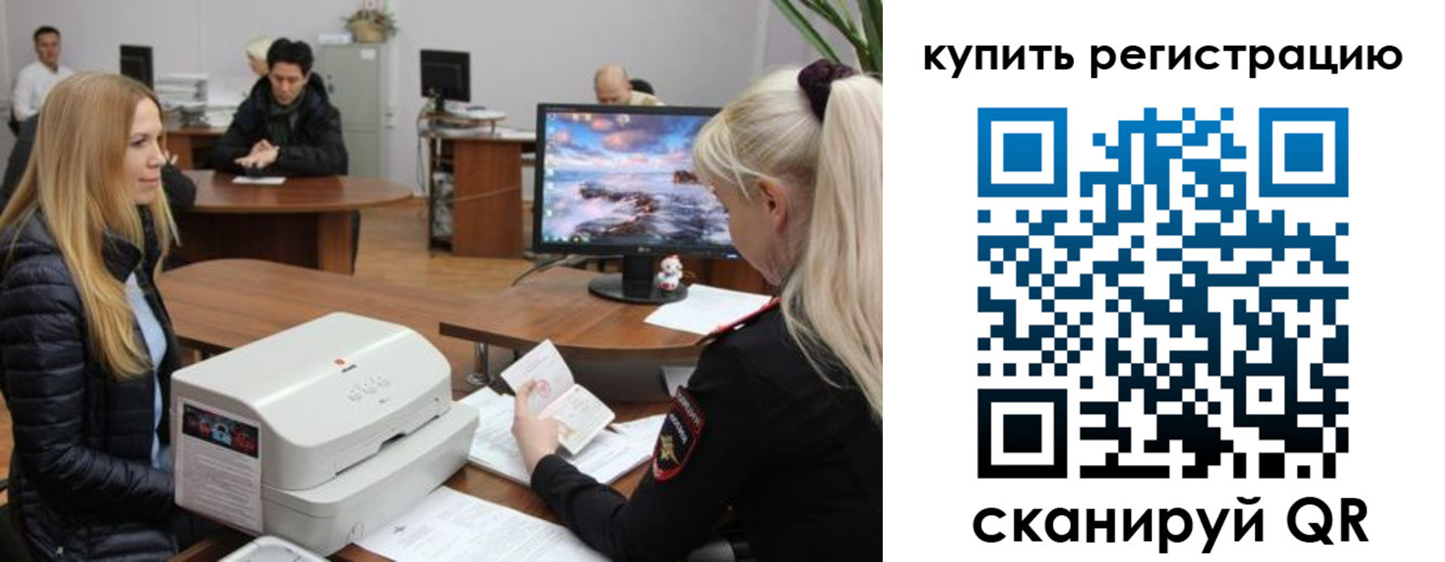 прописка в квартире в Новокубанске